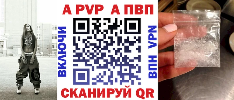 MEGA ссылка  закладка  Цоци-Юрт  A PVP крисы CK 