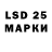 Марки 25I-NBOMe 1500мкг Alla uliq