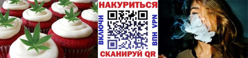 ссылка на мегу как зайти  Цоци-Юрт  Еда ТГК конопля 