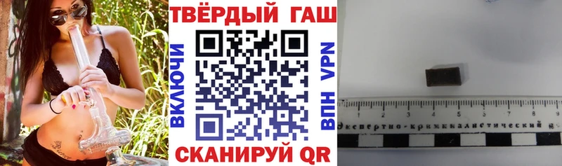 ГАШ 40% ТГК закладка Цоци-Юрт