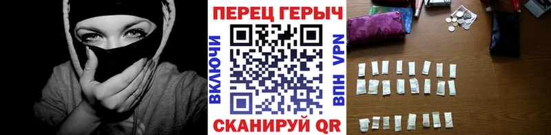 где купить   Цоци-Юрт  ГЕРОИН Heroin 