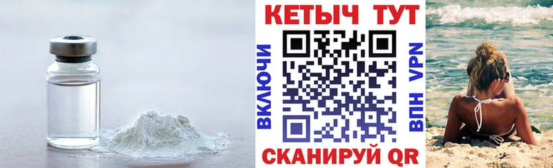 кракен   Цоци-Юрт  КЕТАМИН ketamine 