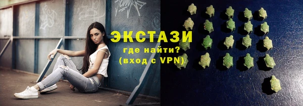 ECSTASY Алексин