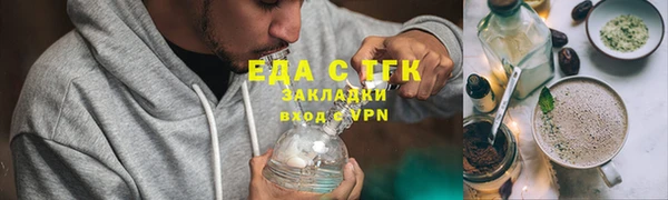 сатива Алексеевка