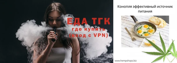 сатива Алексеевка