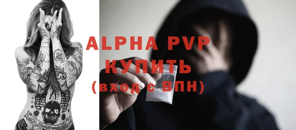 сатива Алексеевка