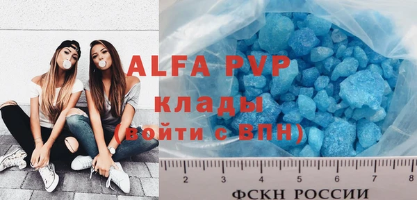 сатива Алексеевка
