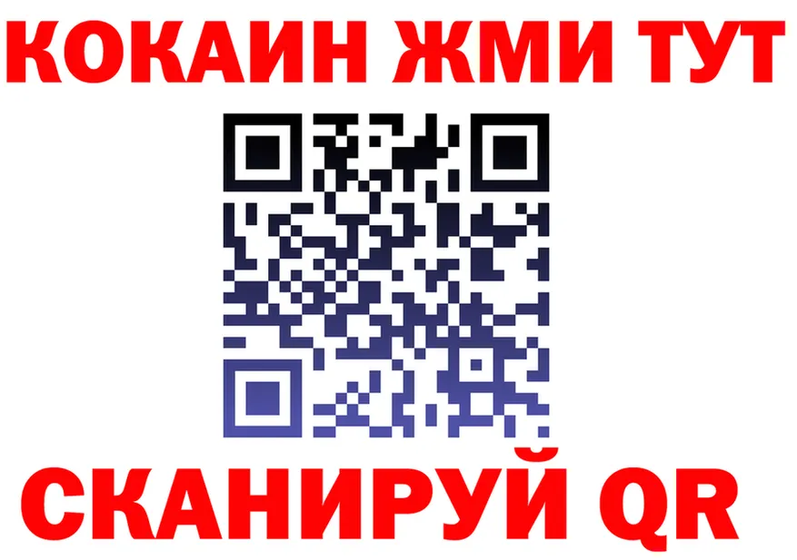 Наркота  Telegram Цоци-Юрт