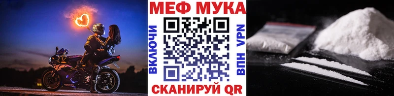 купить наркотик Цоци-Юрт shop какой сайт Мефедрон VHQ