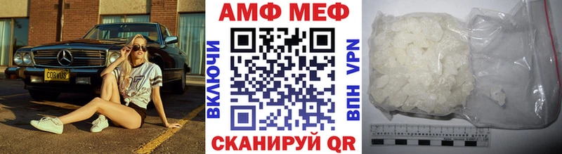 Первитин винт  Цоци-Юрт 